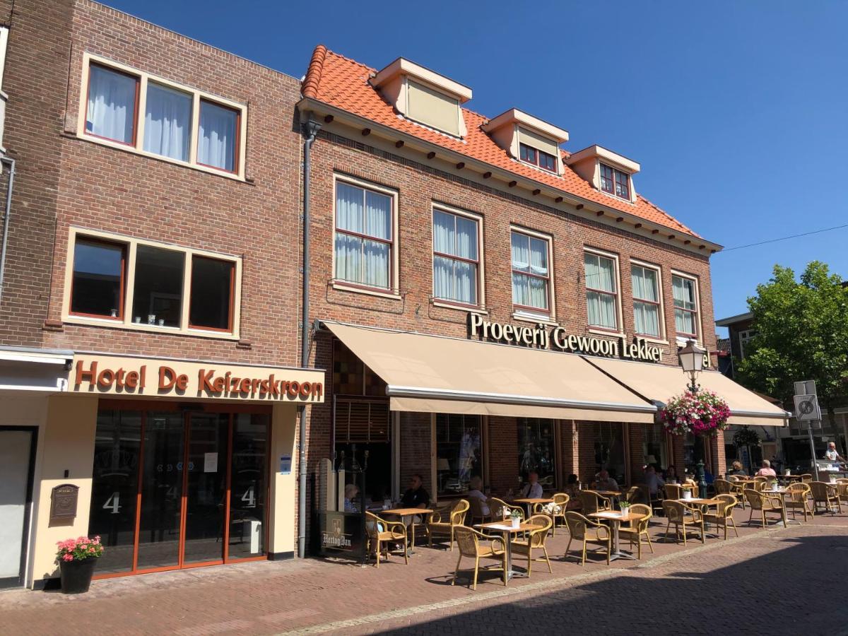 Hotel De Keizerskroon Hoorn Hoorn  Exterior foto